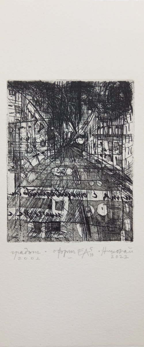 "The City" by Nikolay Zlatanov