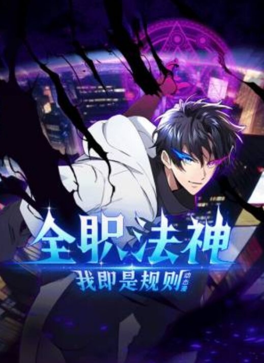 东京机动警察Vol.2中文字幕 - 今日看料