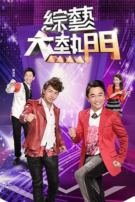 【水果派】教师失格明里紬 - 今日看料