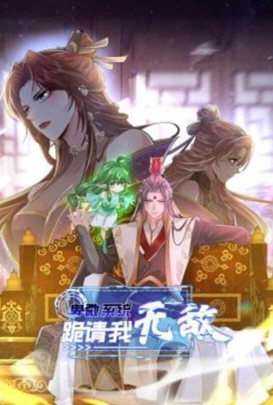 穿这么骚就是在勾引我，不操你操谁 - 今日看料