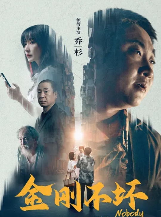 苦月亮 1992 - 今日看料