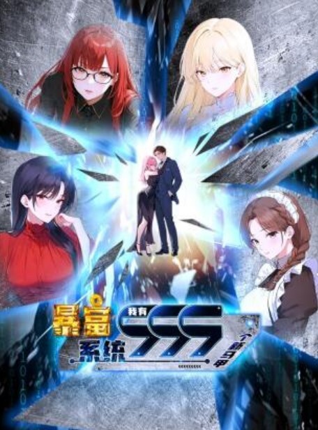 PRETTYCATION2第1话 - 今日看料