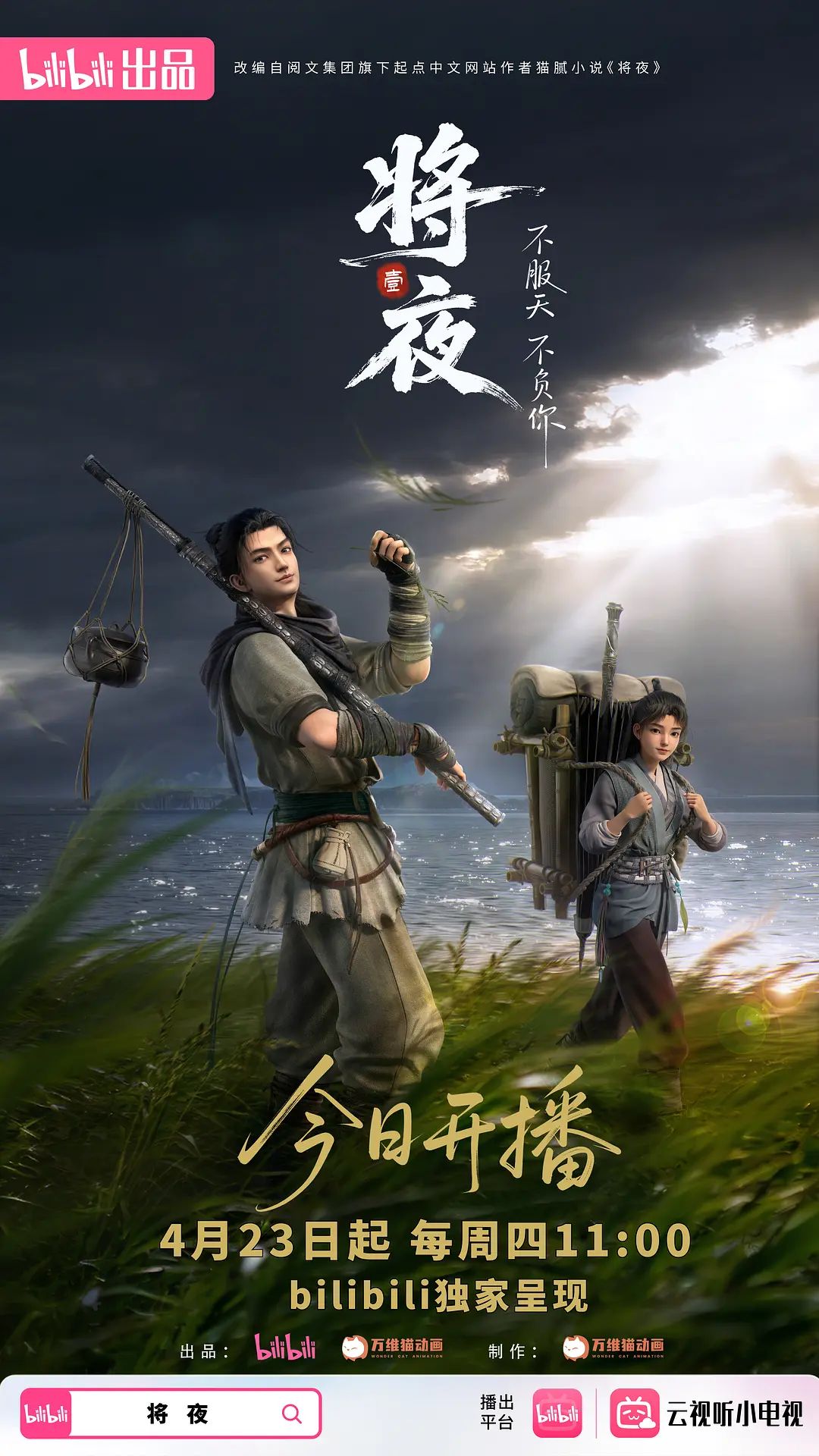 鲜肉大屌无套操射黑皮教练2 - 今日看料