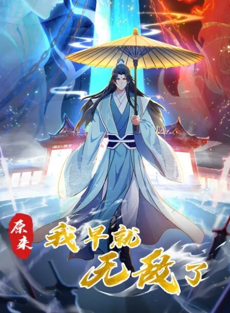 冯珊珊_主人的任务_马路边全裸露出 - 今日看料