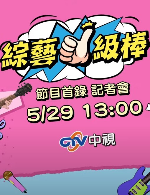 我的性奴跪求脚踩鸡巴肛塞玻璃球 - 今日看料