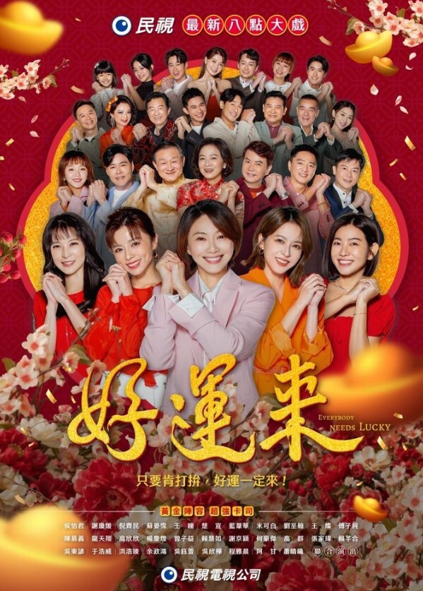 【优娜】CP014 游戏王之离家的黑魔术女孩 - 今日看料