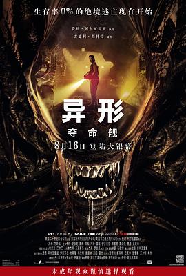 大香蕉在线观看网站 - 今日看料