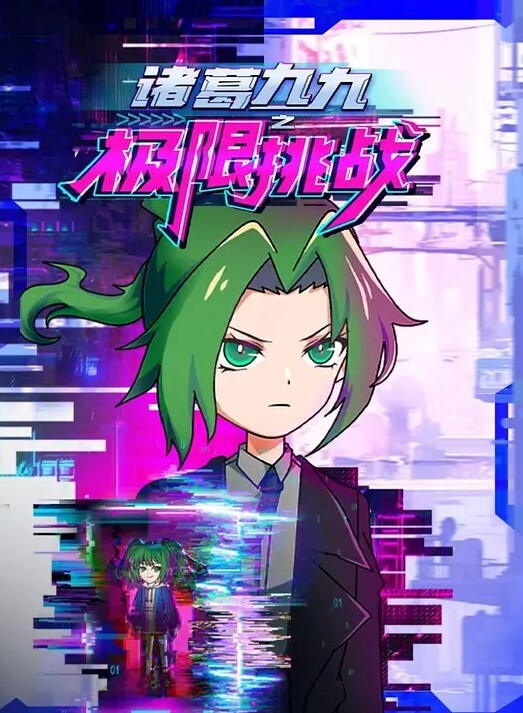 Kamuo優菈原神 - 今日看料