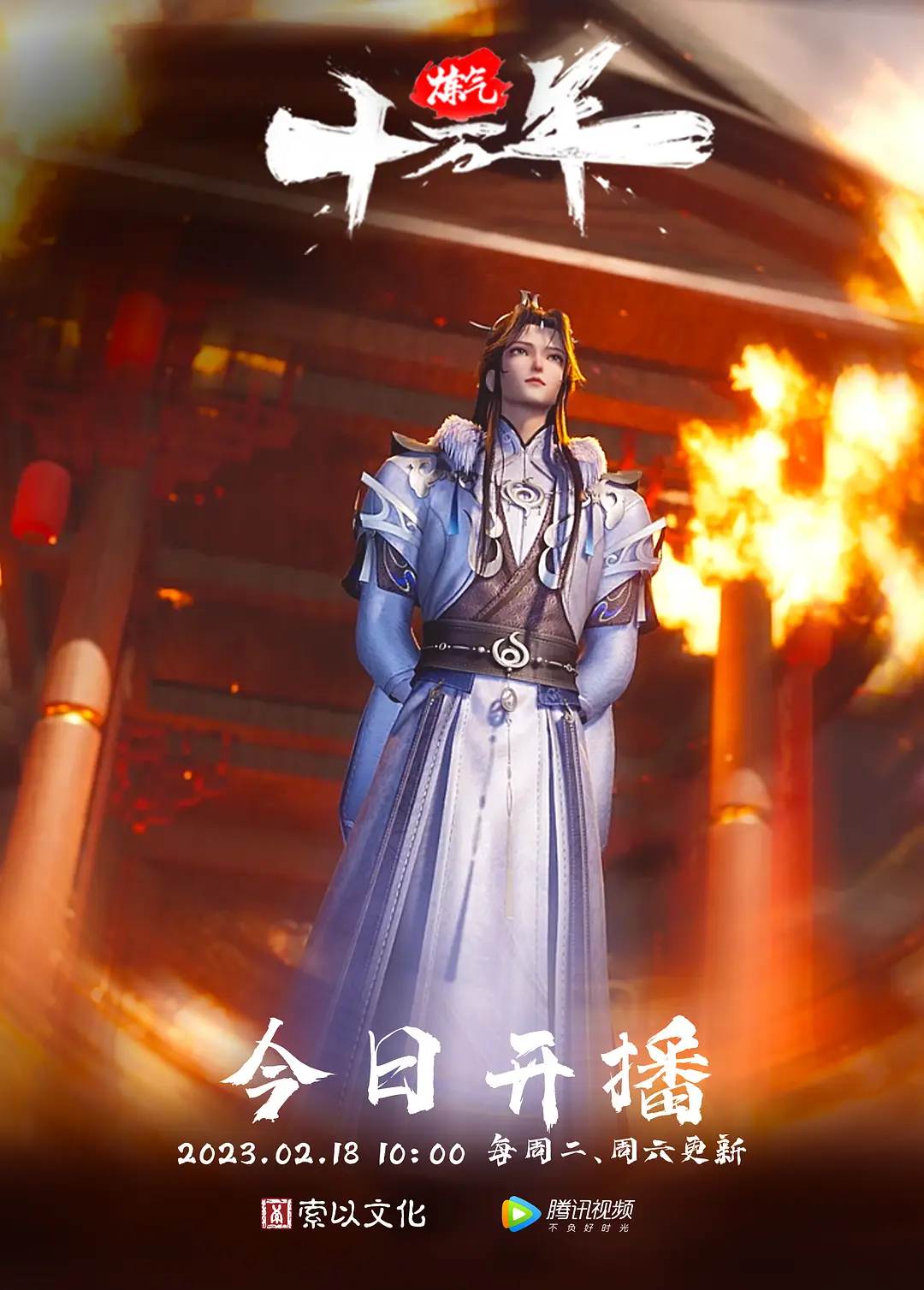 RAS-168.夜夜.只要Cosplay会变得超H 发情人偶 专属肉便器 - 今日看料
