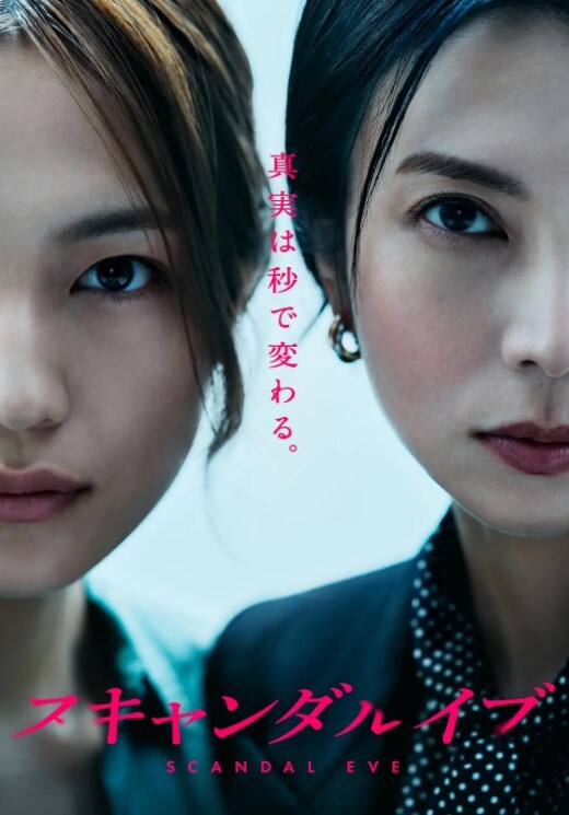 光头佬享受极品女神和闺蜜的双飞 超清版 - 今日看料