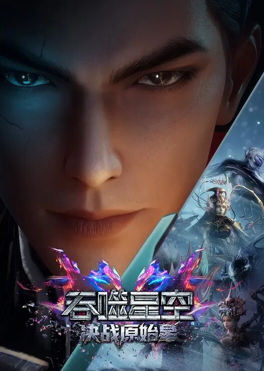 硬刷捅马眼艹出血了是个狠人 - 今日看料