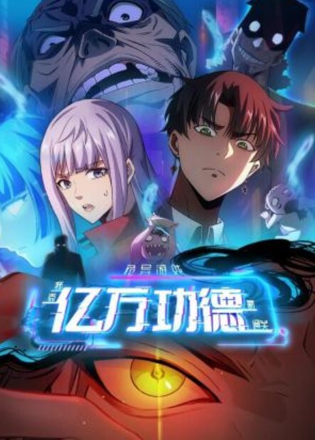 231222旬花蒐陶1 - 今日看料