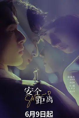 7.“可以快点插进来吗？全程束缚多次潮喷06女大第7弹 - 今日看料