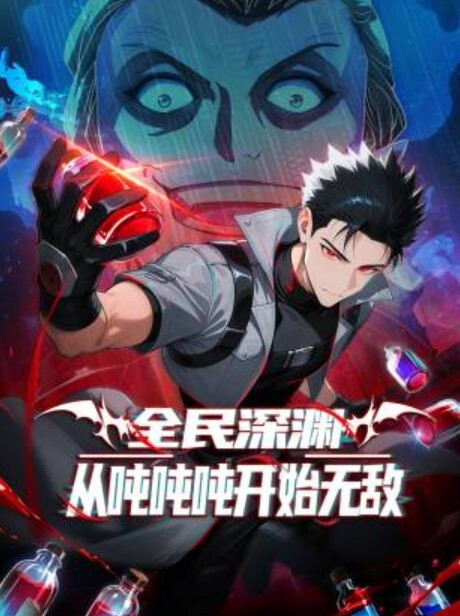 吉野计划支持TparRT2 - 今日看料