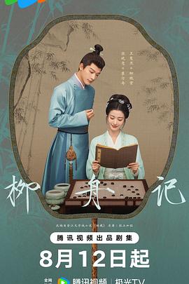 大香蕉在线观看影院 - 今日看料