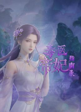 高颜值妹子私人玩物七七自慰扣逼 近距离特写手指插入按摩器震动呻吟 很是诱惑喜欢不要错过 - 今日看料