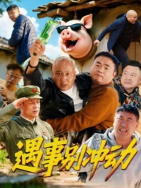 瘦小的日本素人中出 - 今日看料