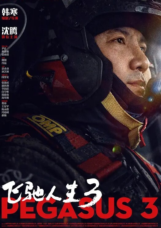 顶级夫妻酒店玩群P大战_绿帽老公让多为单男朋友轮流爆操自己的老婆后入上位各种猛干 - 今日看料