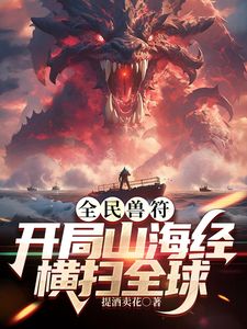 一起看H漫 - 今日看料
