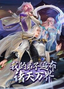 新妻黄泉 - 今日看料