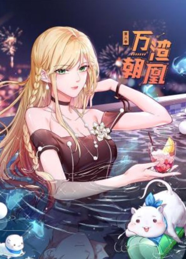 姐姐成为我的性爱导师 - 今日看料