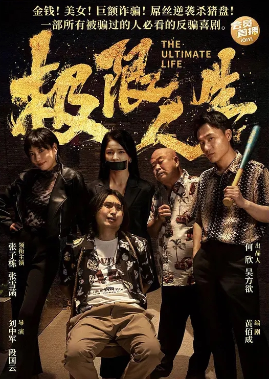 极品美腿学生妹无套开苞内射 - 今日看料
