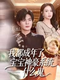 水果派解说8秒突击插入天然呆美女吉高宁宁看看她会做出什么反应 - 今日看料