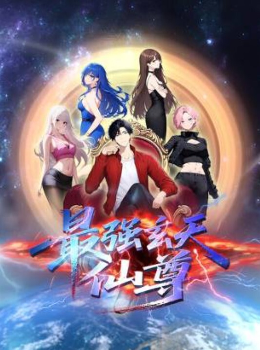 白浊之村4 - 今日看料