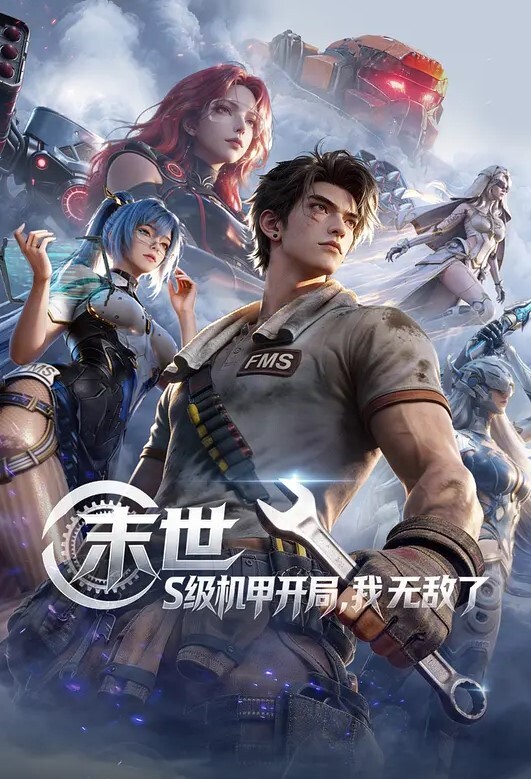 公媳的新年性爱大扫除 - 今日看料