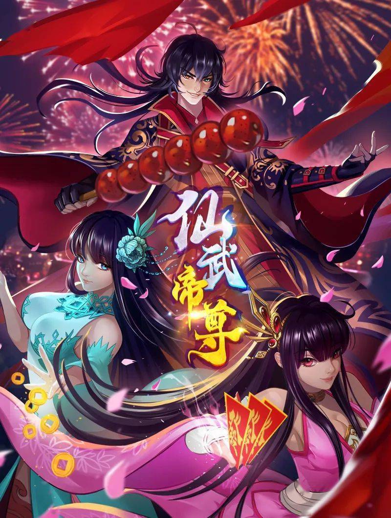 杰里德艾米睡着了 - 今日看料