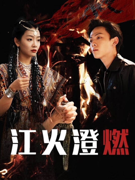 【沈娜娜&露露】MD0345 父丧姐妹的原罪 悲情乱交双逼奉还 - 今日看料
