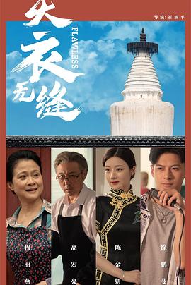 成人高清a片免费视频 - 今日看料