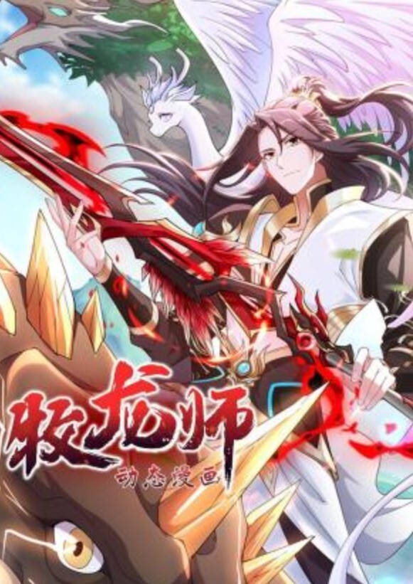 碧蓝航线恰巴耶夫 - 今日看料