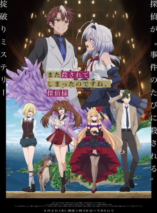 夫人的回復术THEANIMATIONJDXA-57725 - 今日看料