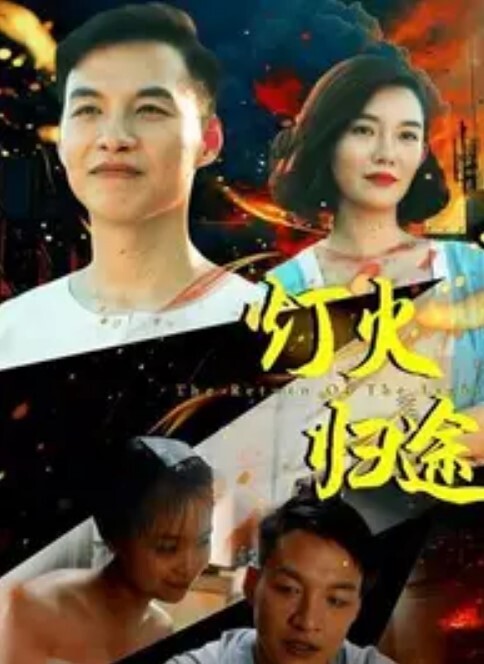 IsleMANIAX因玛制服狩猎之夜与女巫狩猎第2集中文字幕 - 今日看料