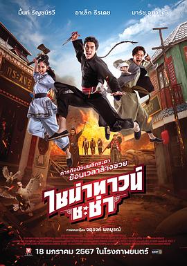 色色理髮店，洗大頭又洗小頭！ - 今日看料