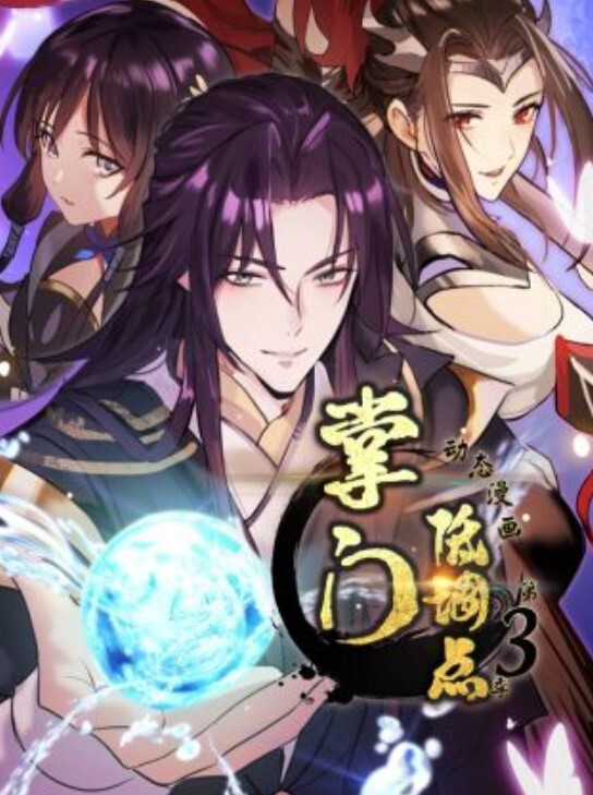 成年人不懂如何恋爱第1话 - 今日看料