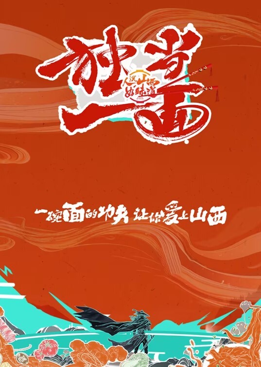 刚读大学就被学长拉出来吃鸡吧 - 今日看料