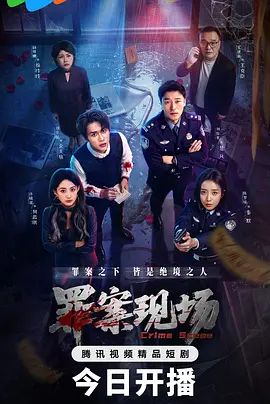 女店员看片子被发现惨通强奸 - 今日看料