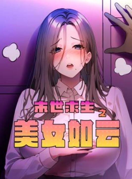 老婆喜欢大鸡巴被大鸡巴操得严实了 - 今日看料