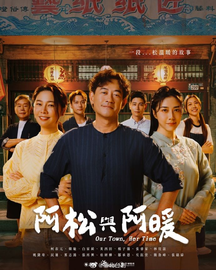 AI-迪丽热巴-退休前再享受一次女领导的关怀 - 今日看料