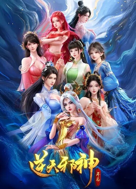 中文配音云韵 - 今日看料