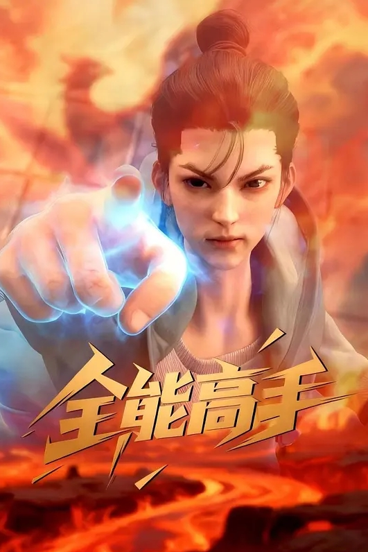 蹭蹭粉色内裤无套直入爆射 - 今日看料