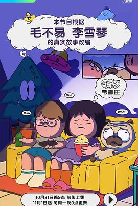 华夏成人影视网 - 今日看料