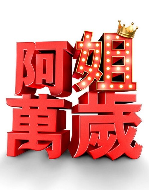 早晨被男友狠操的! - 今日看料