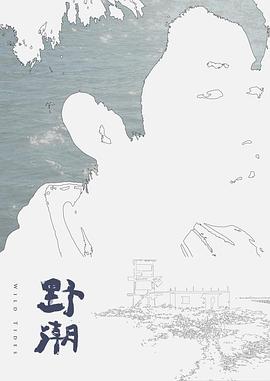 超可爱的jk少女被大叔捆绑调教，这谁能忍？ - 今日看料