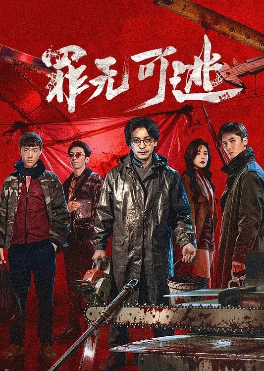 宫崎玛雅卷轴No.1中文字幕 - 今日看料