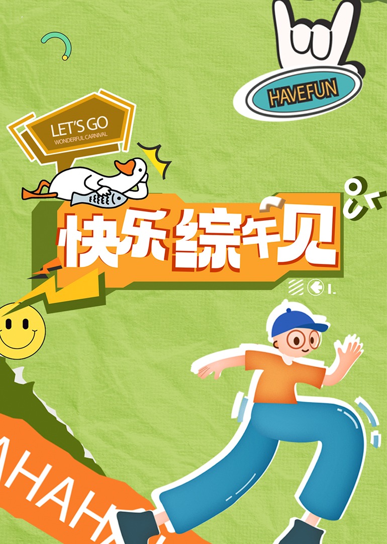 8x成人影视 - 今日看料