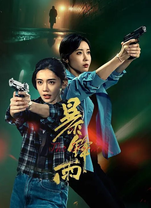 贱逼一个不过身材还不错 - 今日看料