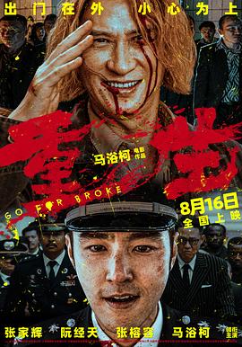 午夜不卡伦理 - 今日看料